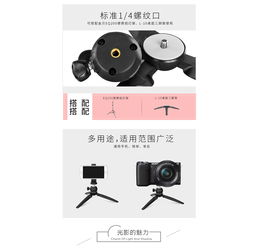 金貝攝影器材 打造專業(yè)攝影的數(shù)字美學(xué)